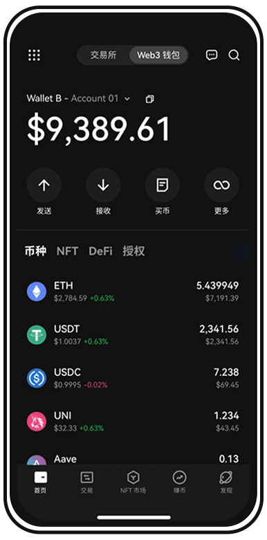 yookeo交易所下载页面展示