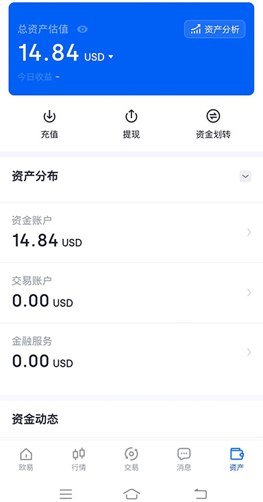 yookeo交易所下载页面展示